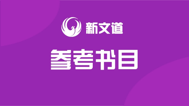 2022年蘭州理工大學(xué)碩士研究生專業(yè)目錄